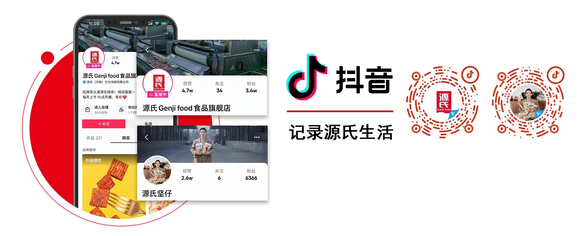 自媒體></div>
			<div id=