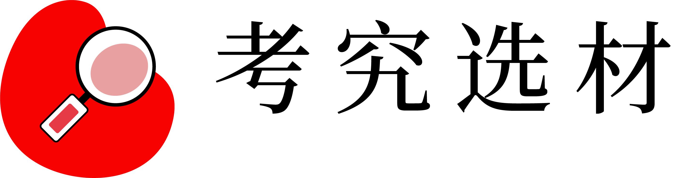 好色先生TV在线下载