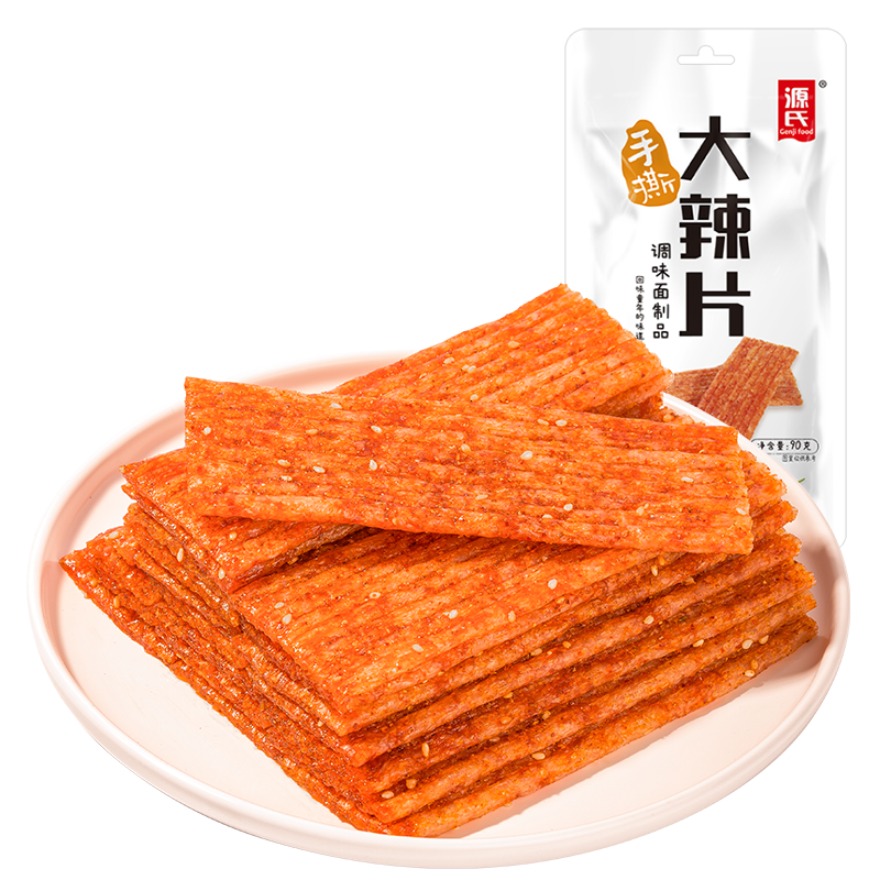 90克手撕好色先生黄污版
