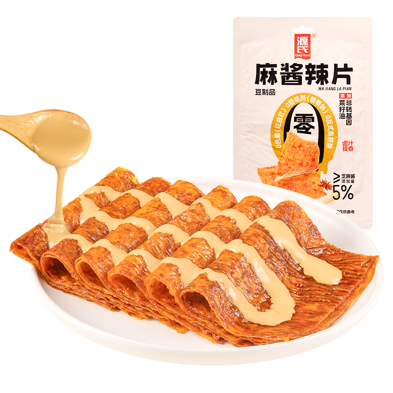 108g麻醬好色先生黄污版
