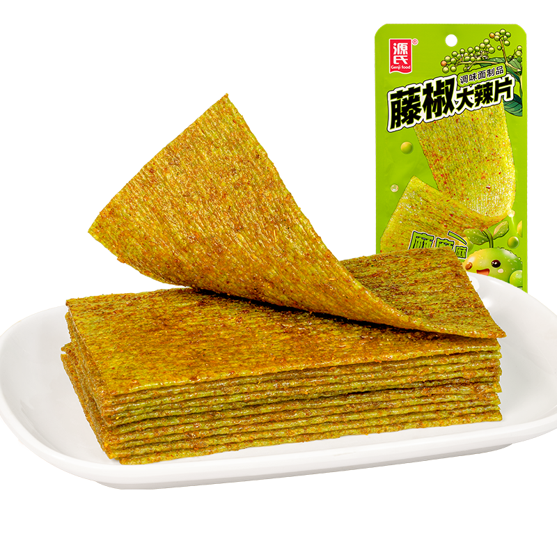 16g藤椒好色先生黄污版
